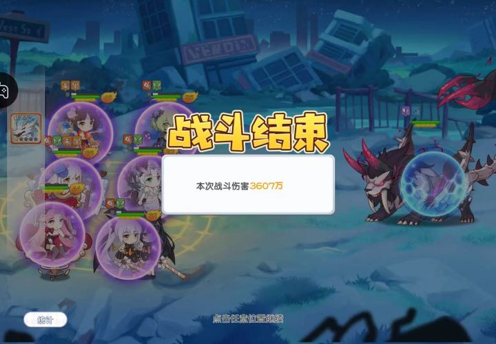 深渊截图