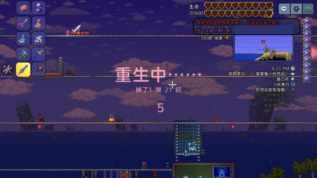 白光终于过了 2