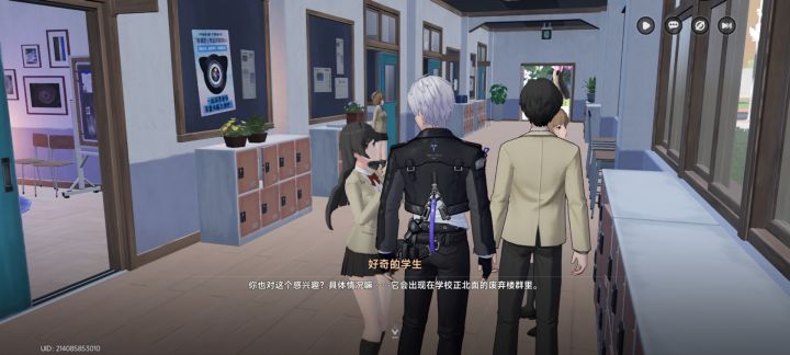 有人知道学校里说的“恶魔的影子”具体在哪截图