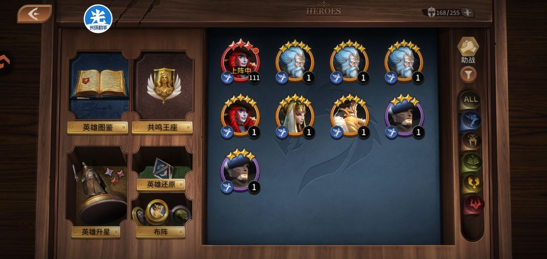 水系螺丝截图