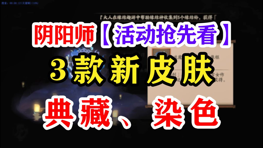 video-3315965