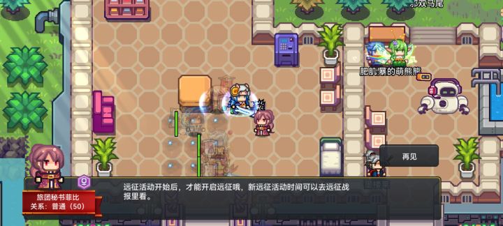 这是何意味截图