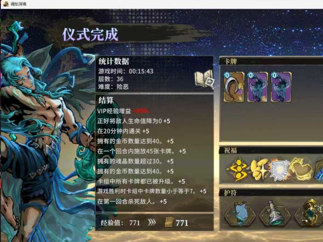 狂舞僧永动机成立 1