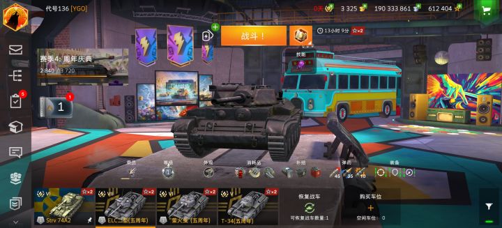 十周年 时隔五年(五周年)X3截图