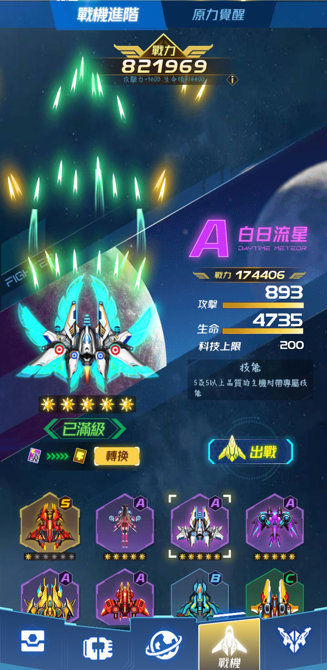 动态图片 5