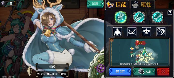 新手值得玩鹤瑶吗截图