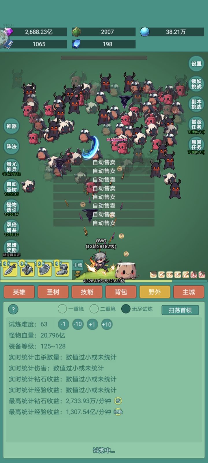 冲浪板我来了截图