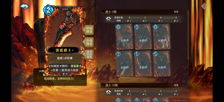 卡牌形态的重要性截图