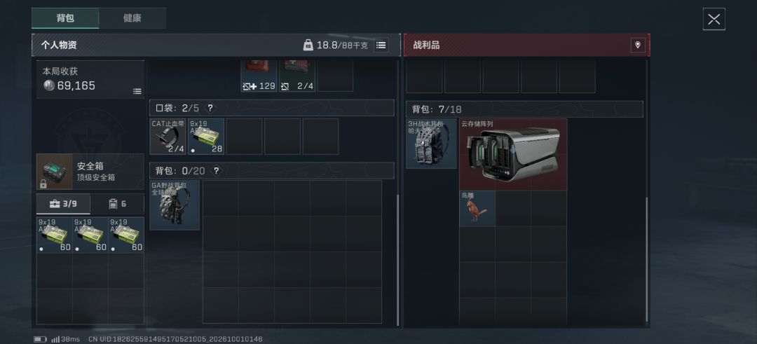 这次活动爆率挺高的 2
