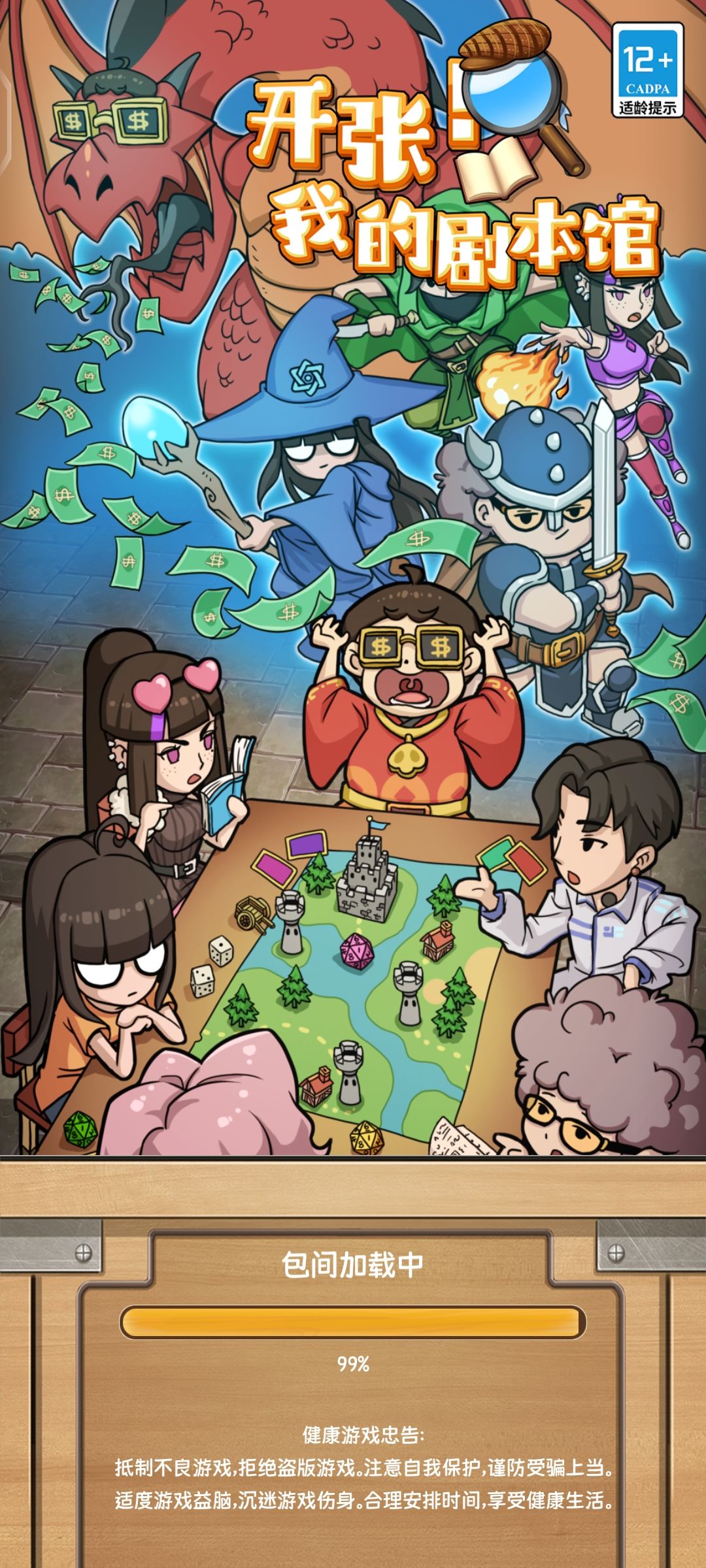 什么情况 1