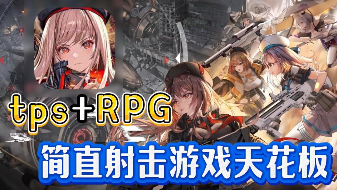 背身甩枪射击燃爆全场 直接就是射击游戏天花板！截图
