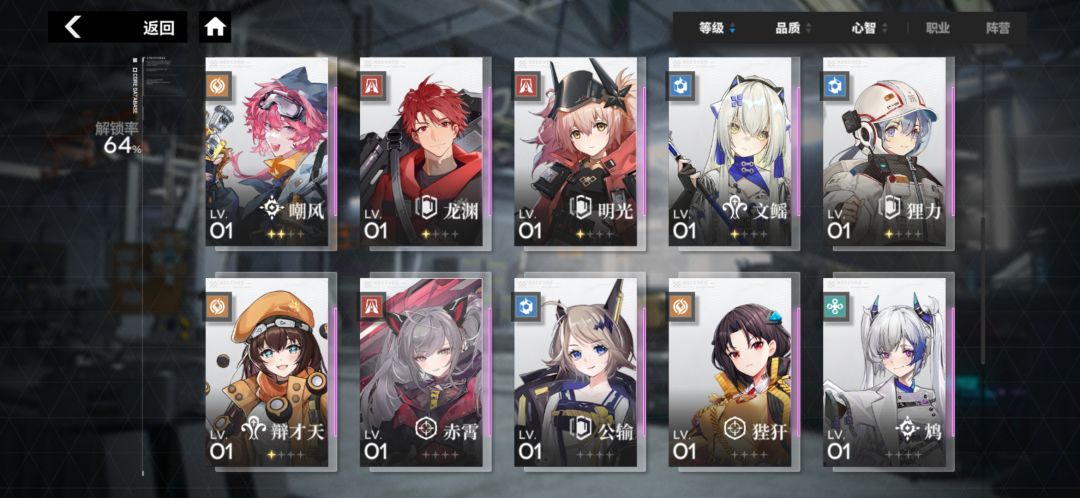 卡在s4-21 2