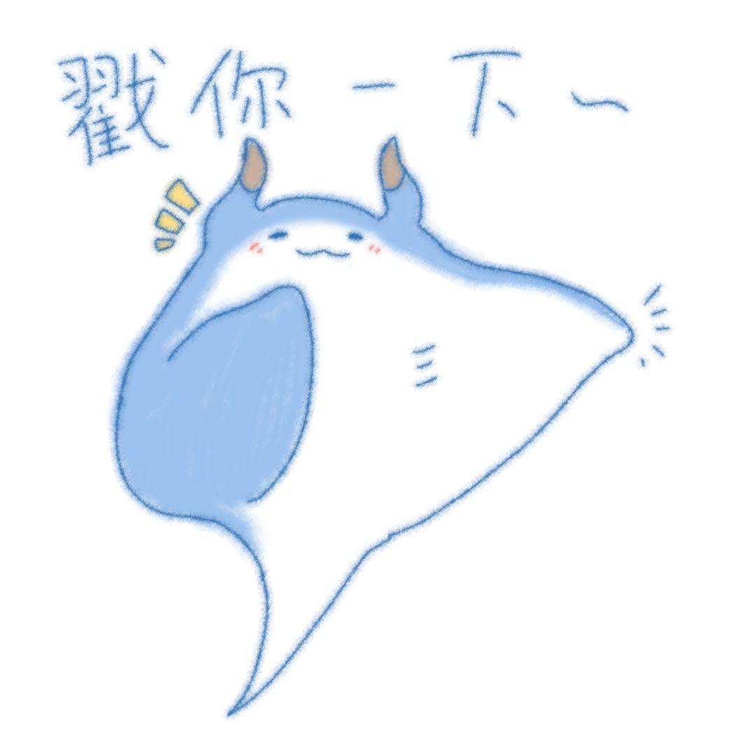 七只可爱饺子皮 4