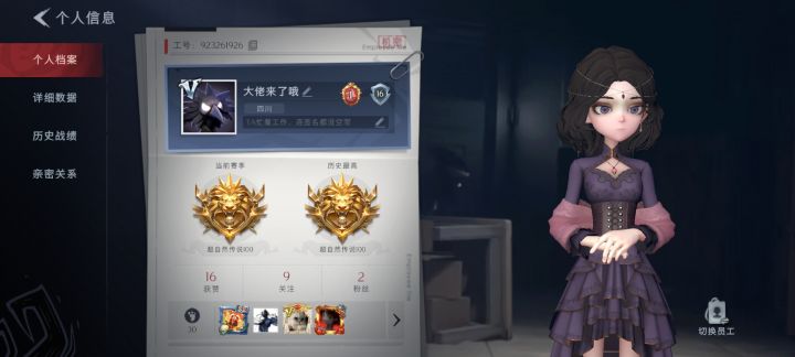 找固定截图