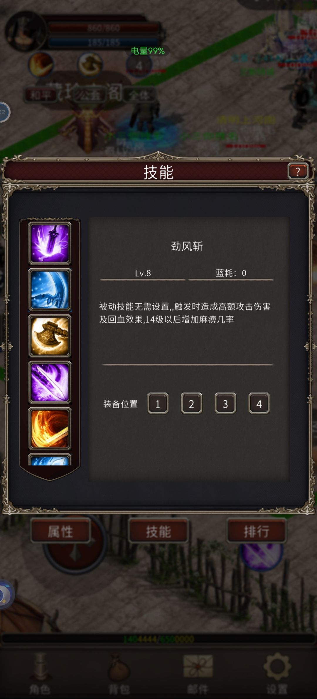 挺好玩的,说实话小创奇能做到这样都已经不错了 7