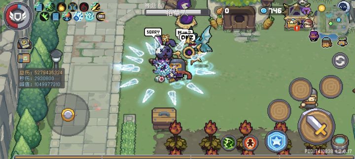 轻松上十亿截图