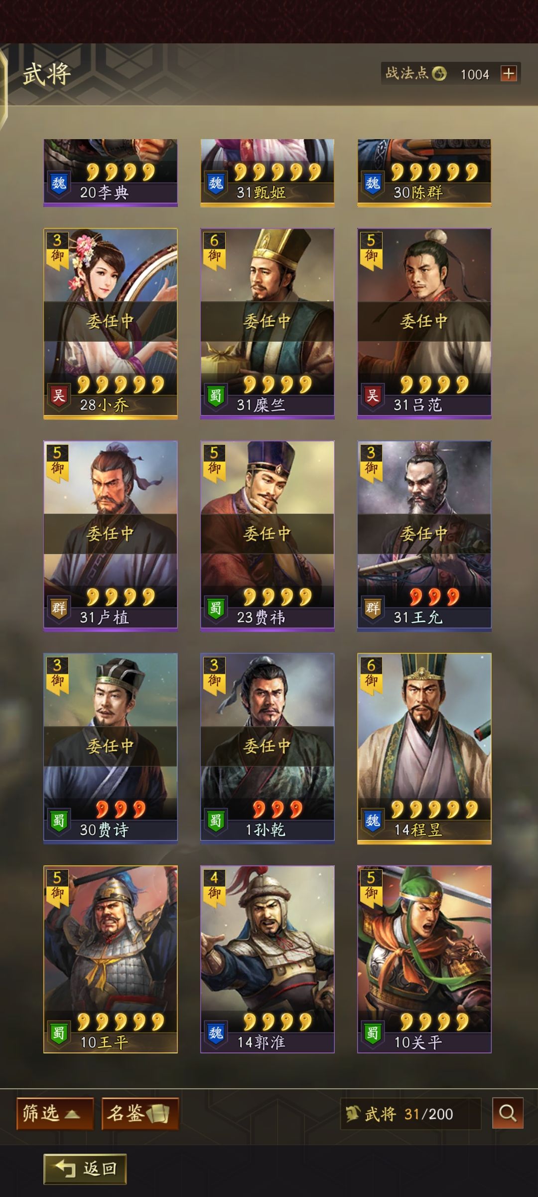 动态图片 3