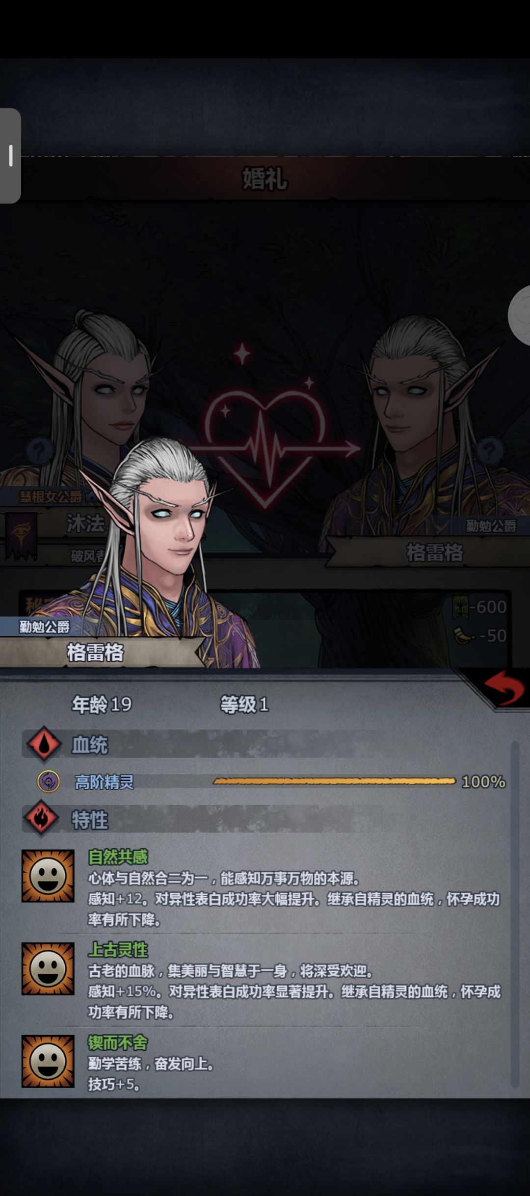 原来拒绝你们那么多次是为了等你的真命天子 2