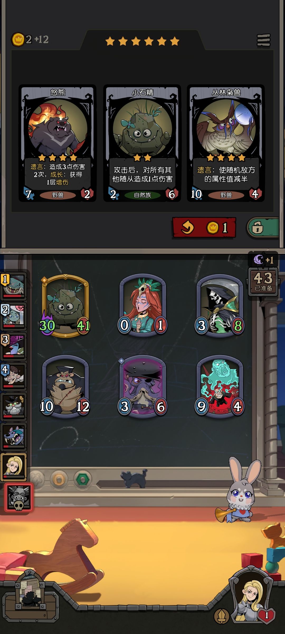 我以为我要寄了! 1