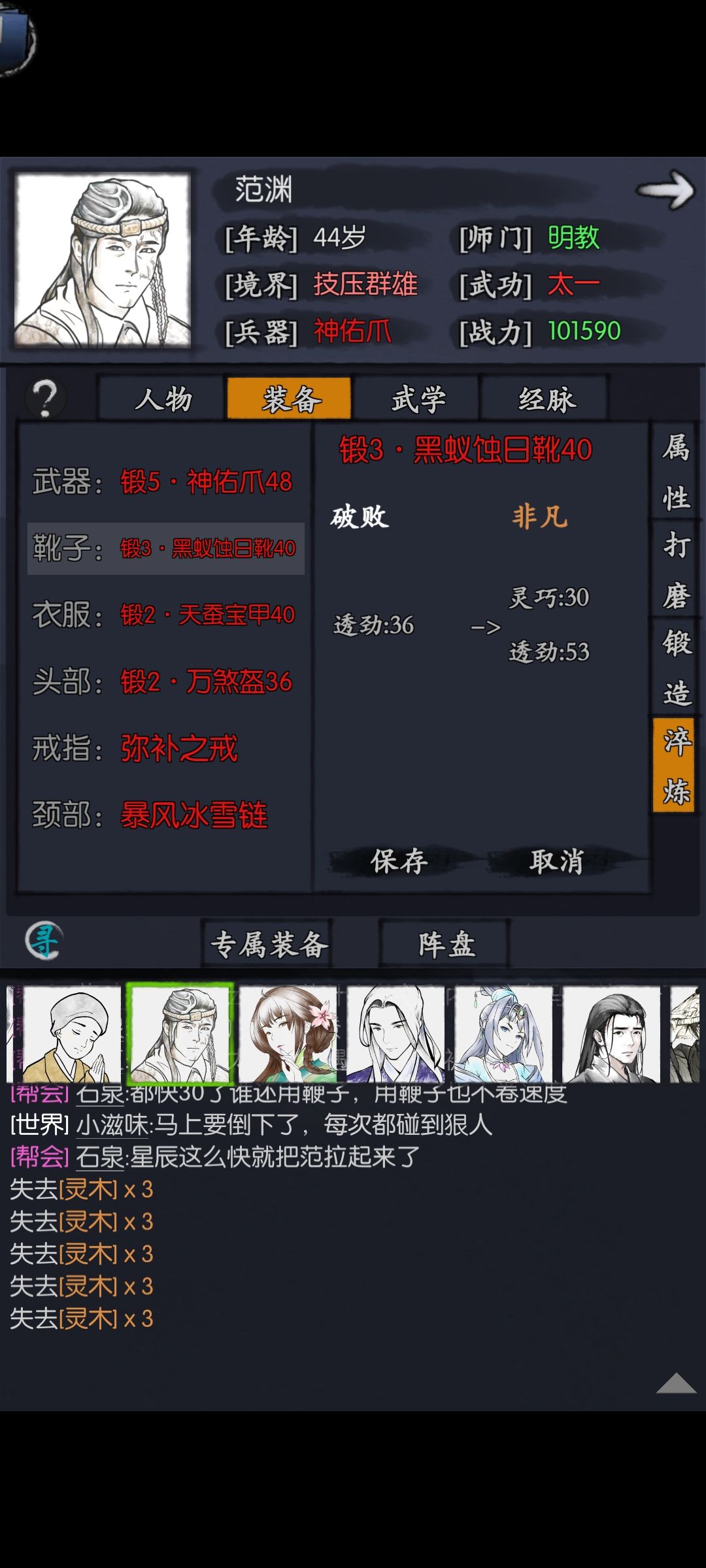 这个得劲不 1