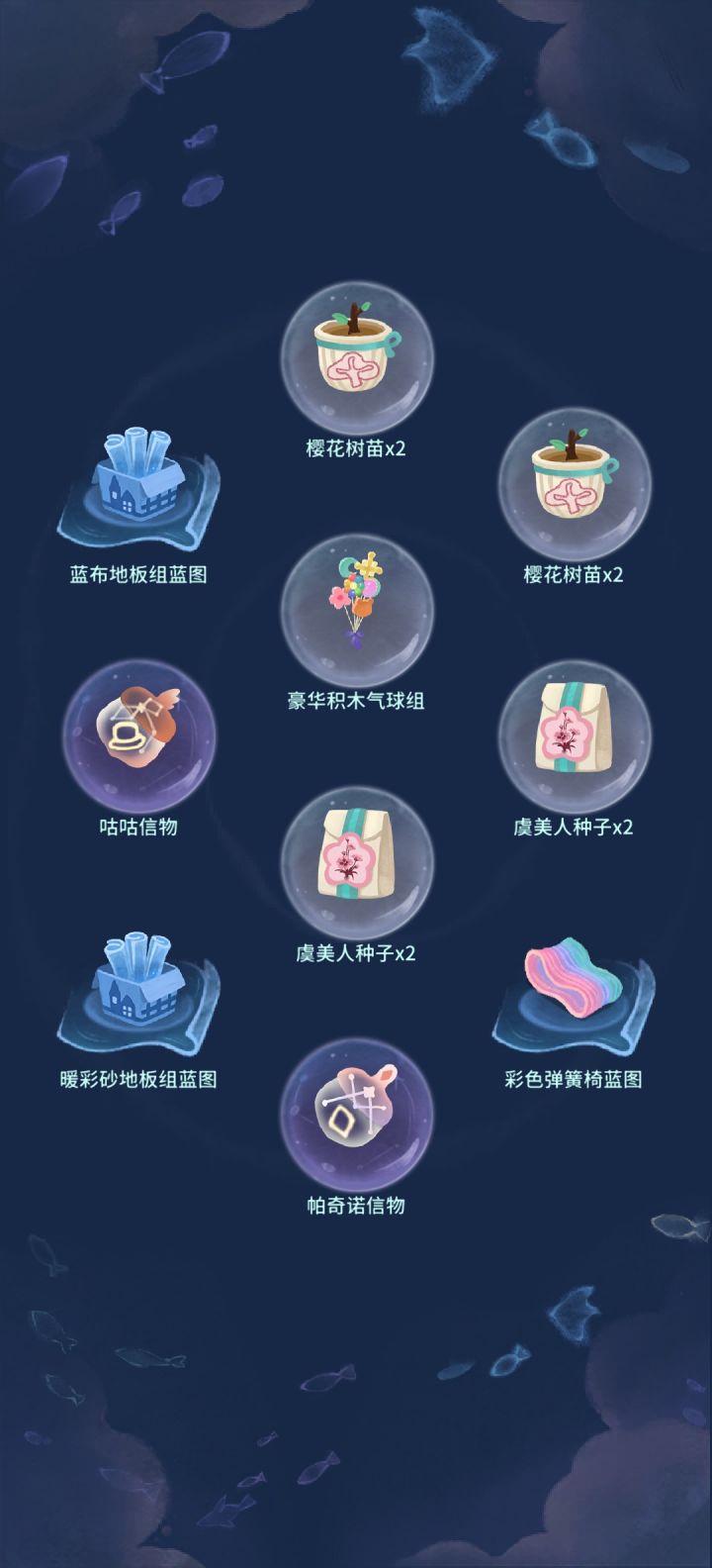 運氣不錯!截图