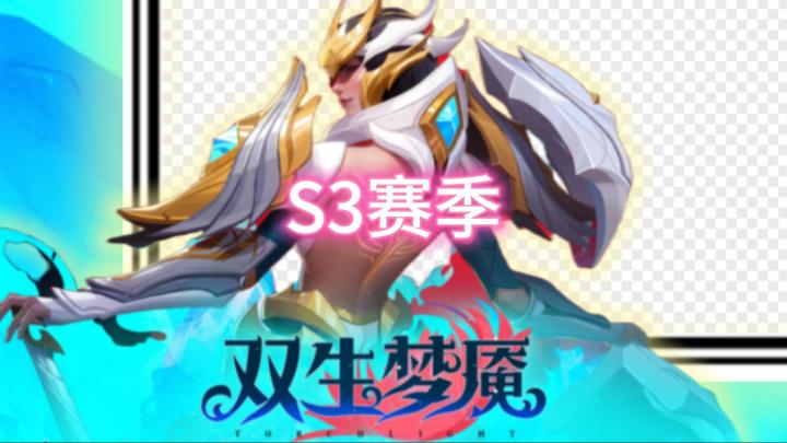 火炬之光无限S3新赛季前瞻讲解打蜡烛去截图