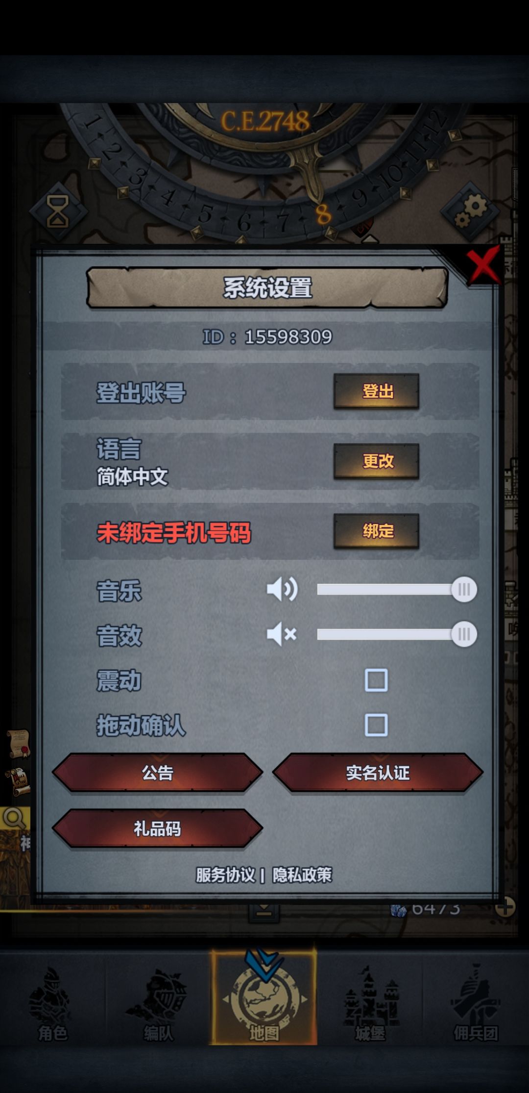 士气值出了点问题,官方帮看一下 2
