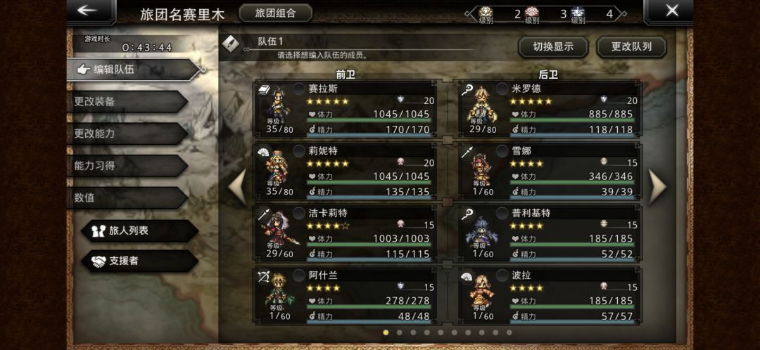 开局能否可以 1