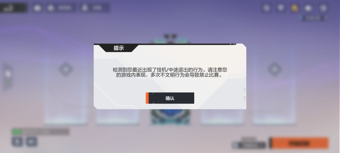 这是怎么判定的 3