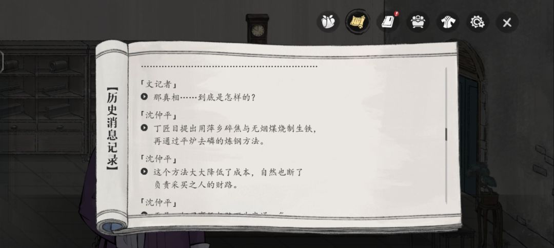剧情感觉还是有点漏洞（含剧透） 2