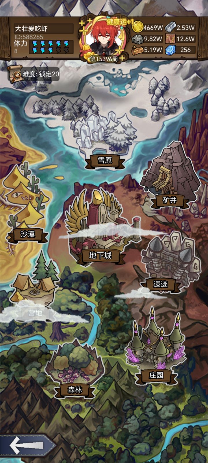 玻璃心策划又出手了截图