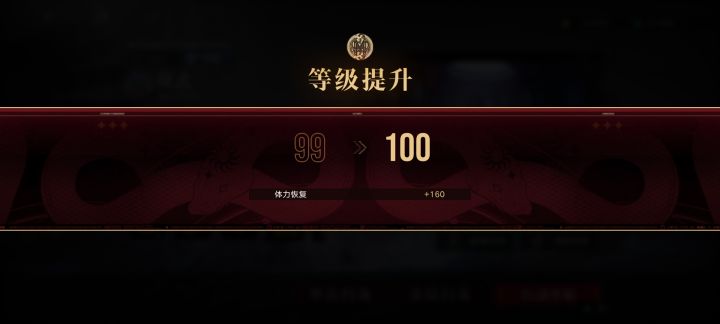 也是轮到我了截图