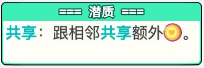 棋子截图