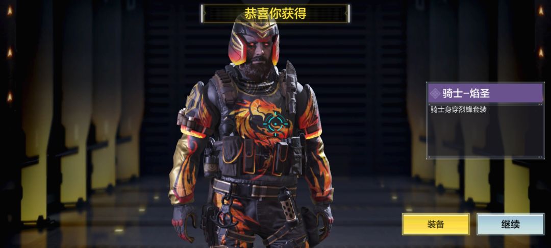 上战神真不敢打了,都太强了 1
