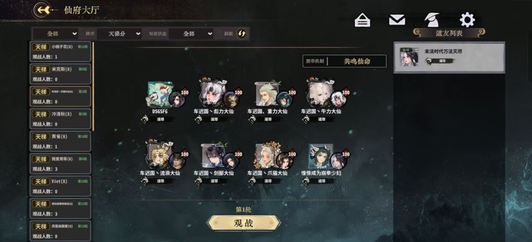 只扣1000的恶果来了 2