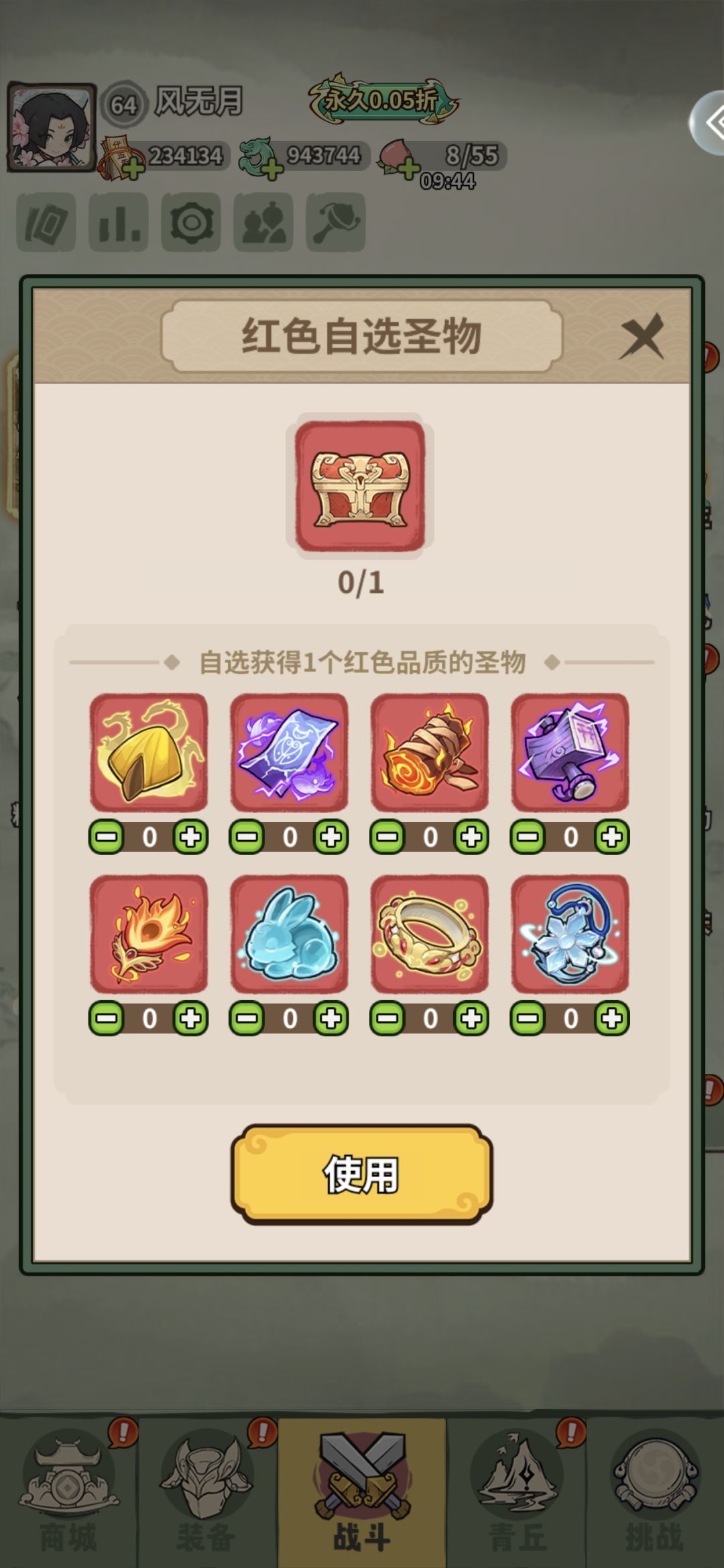 打不过135。 3