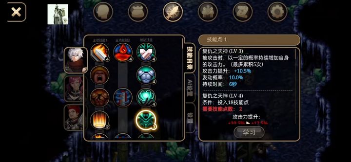 【艾诺迪亚4】手机版截图