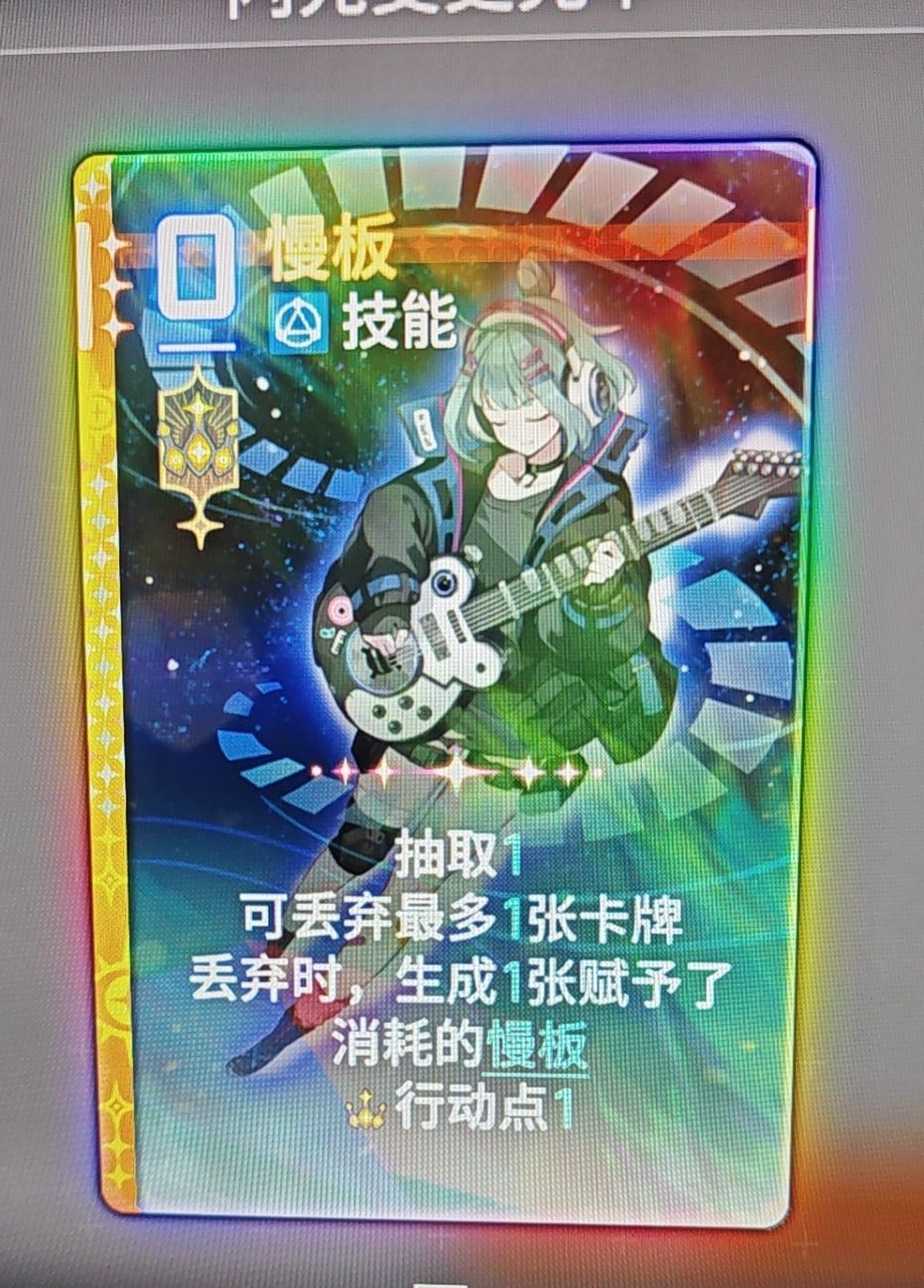 关于反击机制,有个疑问 1