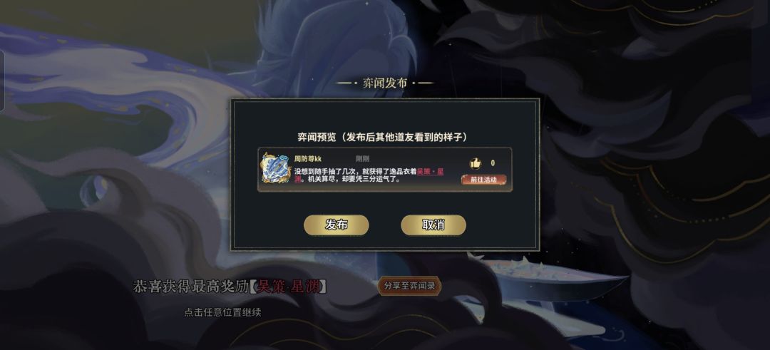 换个号,终于到我欧了 1