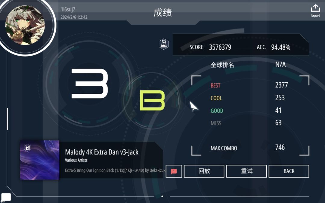 没耐力,打不动了 2