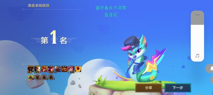 芜湖截图