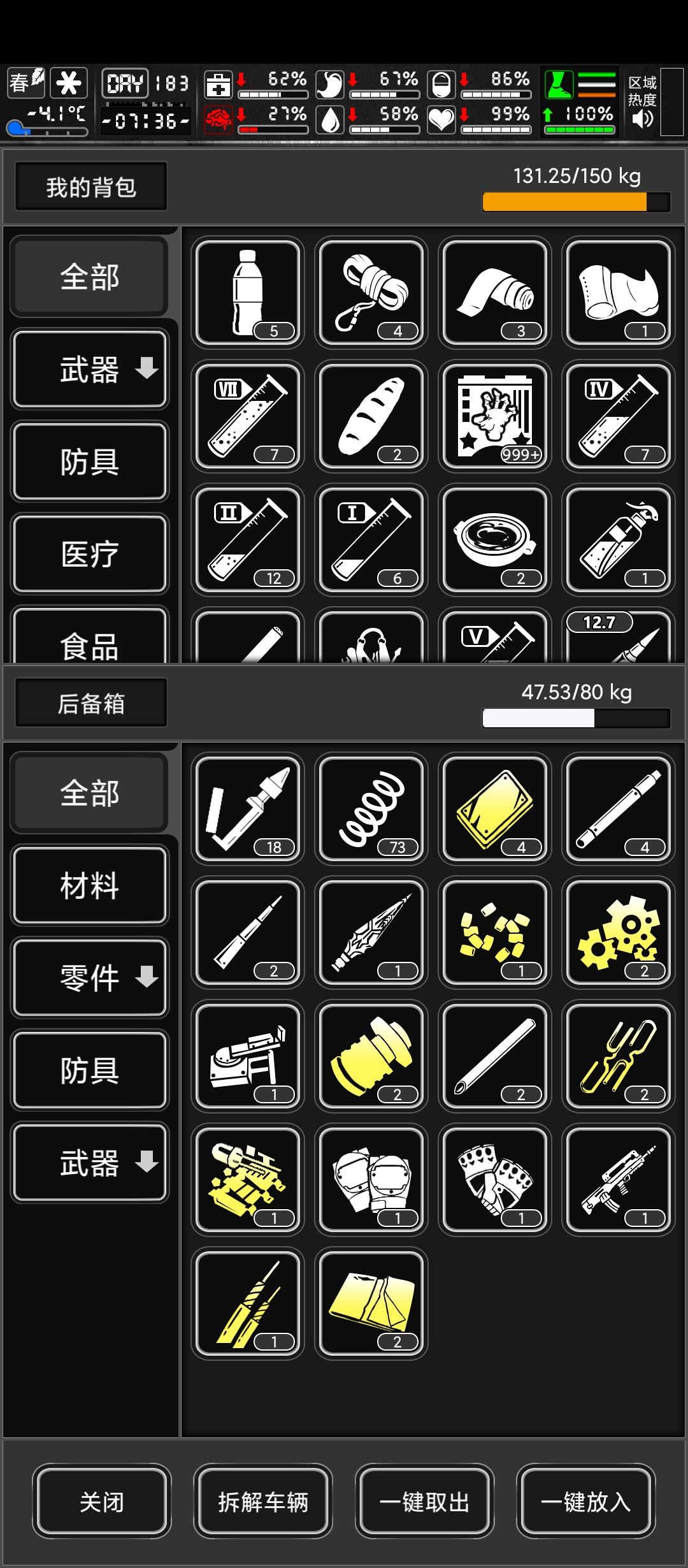 时隔这么长时间 1