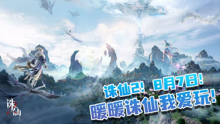 敢问道友腿上是什么法宝!截图
