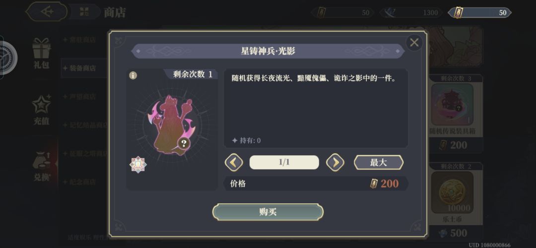 这衣服有用吗? 1