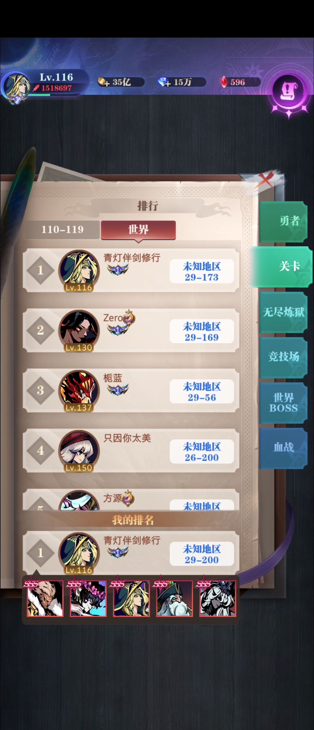 毕业 2