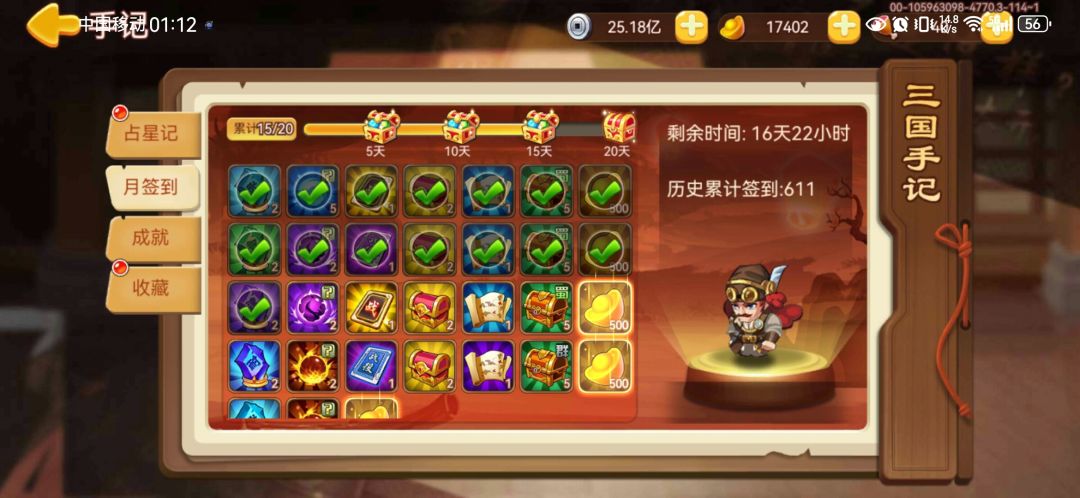 搞定 1