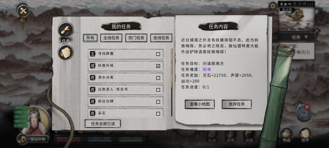 无限刷圣灵之息 3