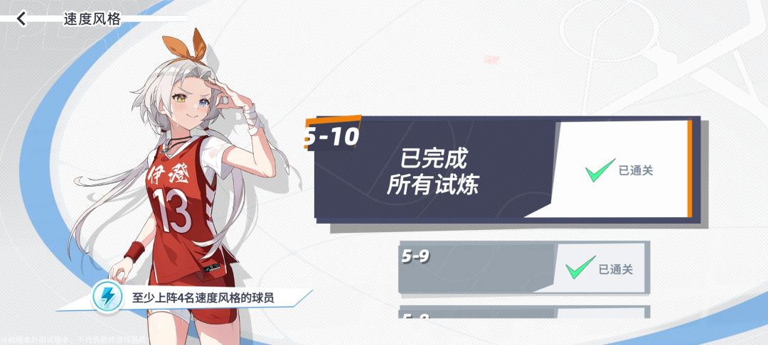 卡任务了,完成不了 4
