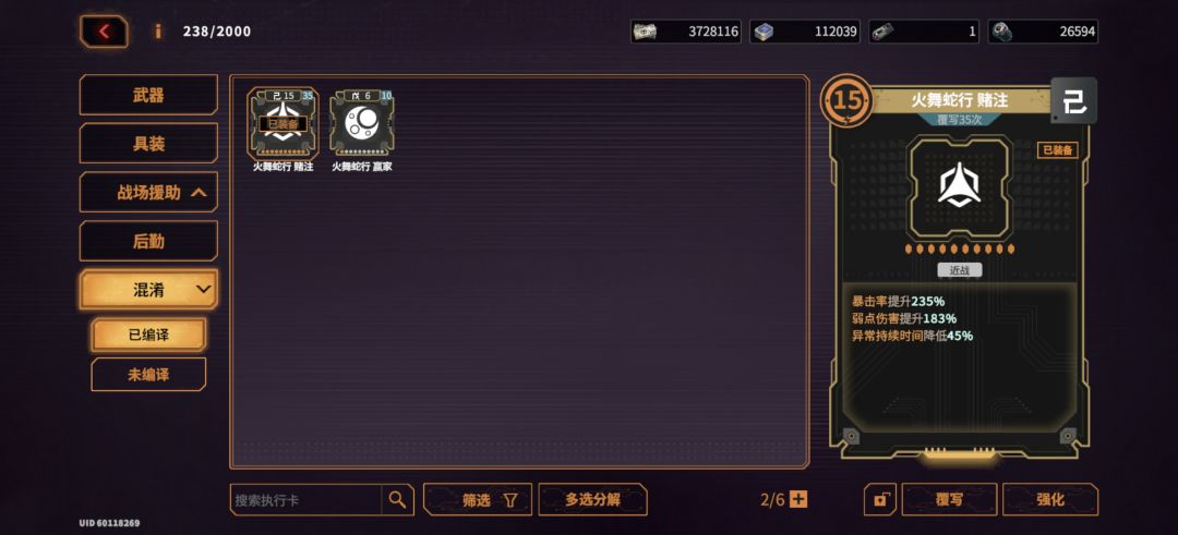 二选一大佬们那个更好一些？ 2