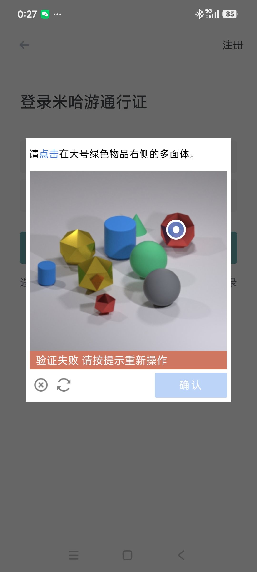 人工智障吧 1